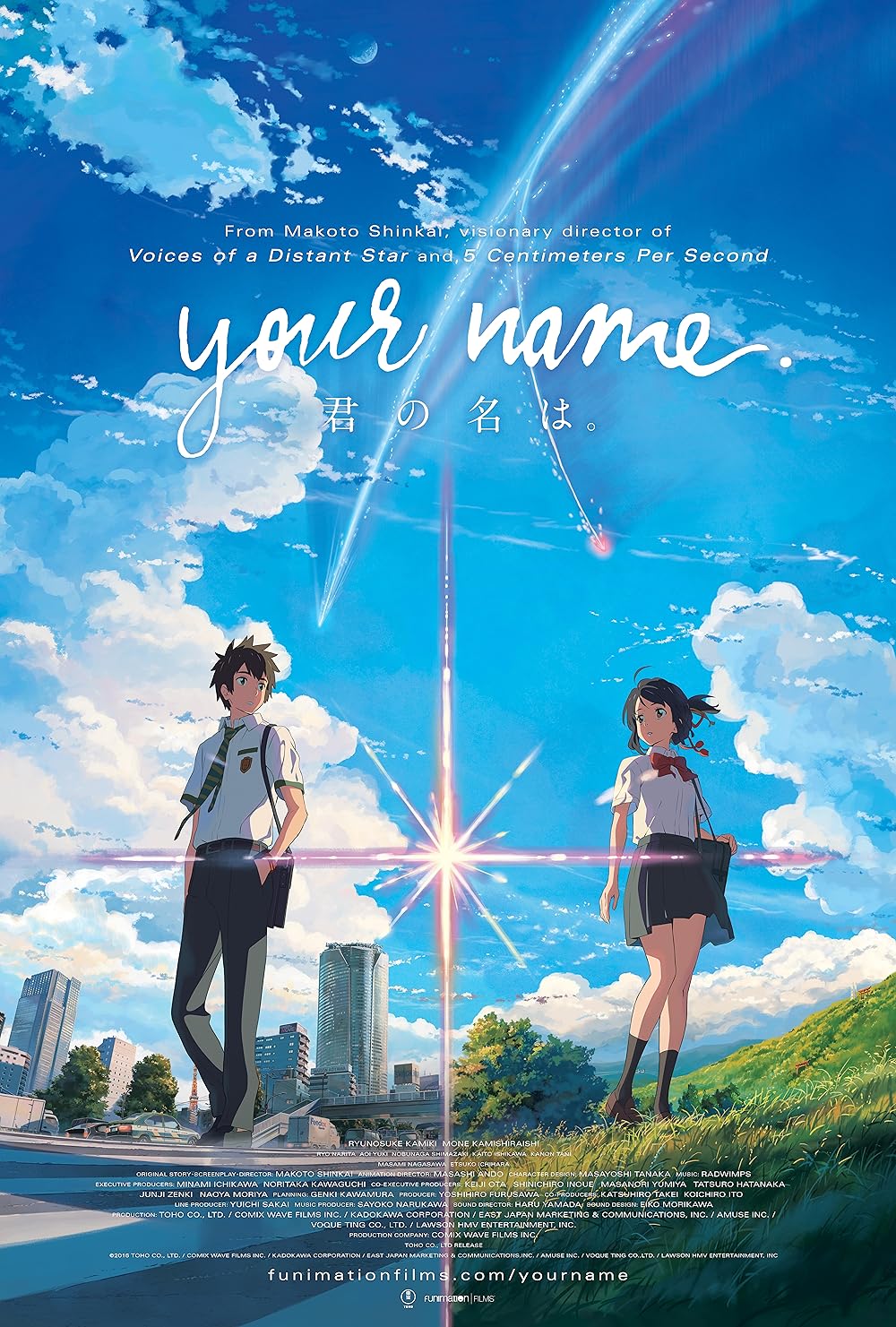 Movie